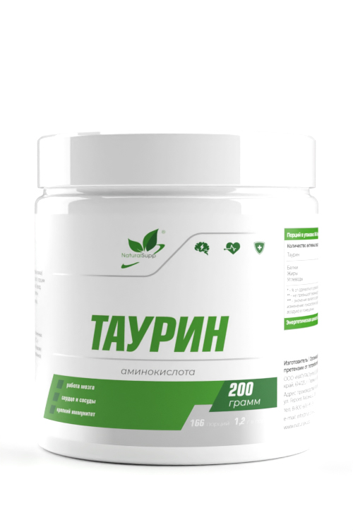 Таурин Naturalsupp 200 гр. порошок