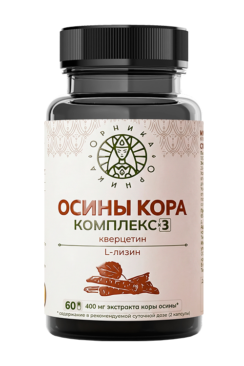 БАД ОРНИКА Кора осины комплекс 60 капсул