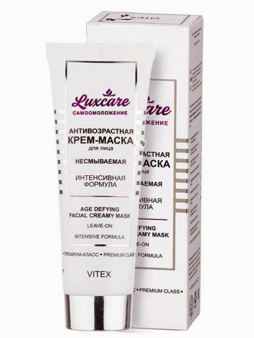 Крем-маска Витэкс Luxcare антивозрастная несмываемая д/лица, 75 мл