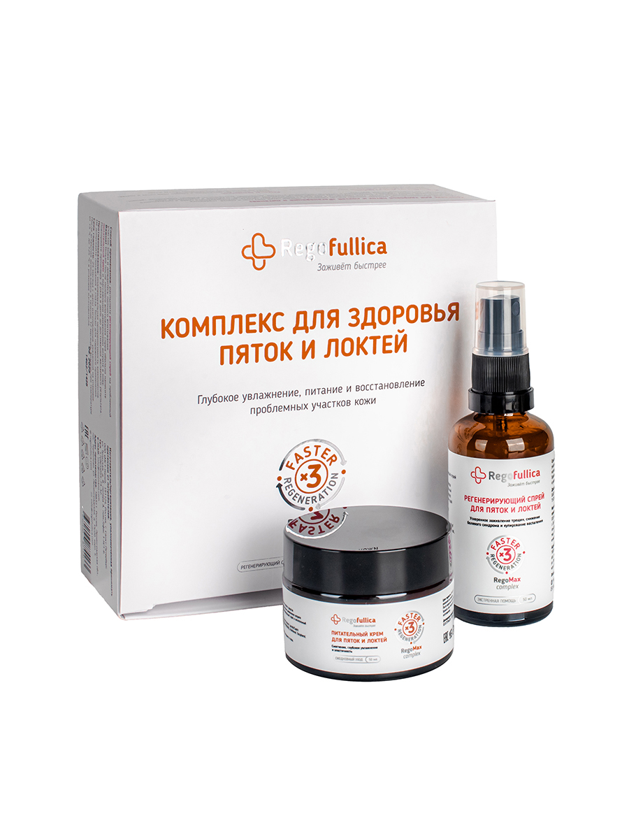 Комплекс для пяток и локтей, Regofullica, 50 мл. + 50 мл.