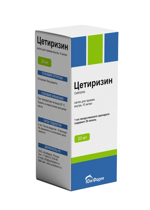 Цетиризин 10 мг/мл, 20 мл, капли для приема внутрь