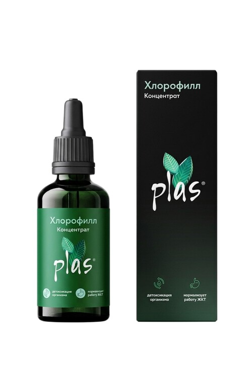 Биологически активная добавка к пище Жидкий хлорофилл PLAS, 50 мл.