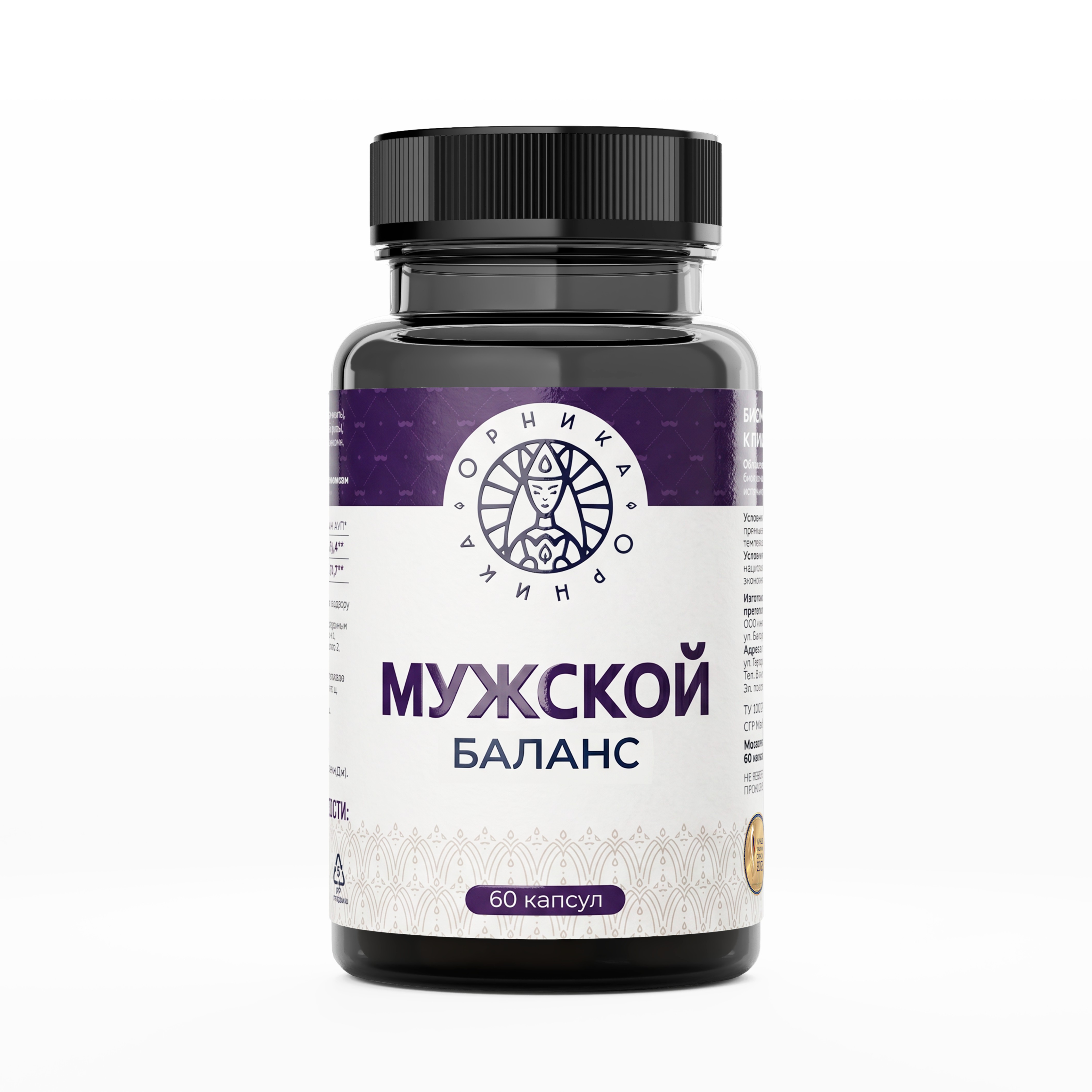 ОРНИКА Мужской баланс 60 капсул