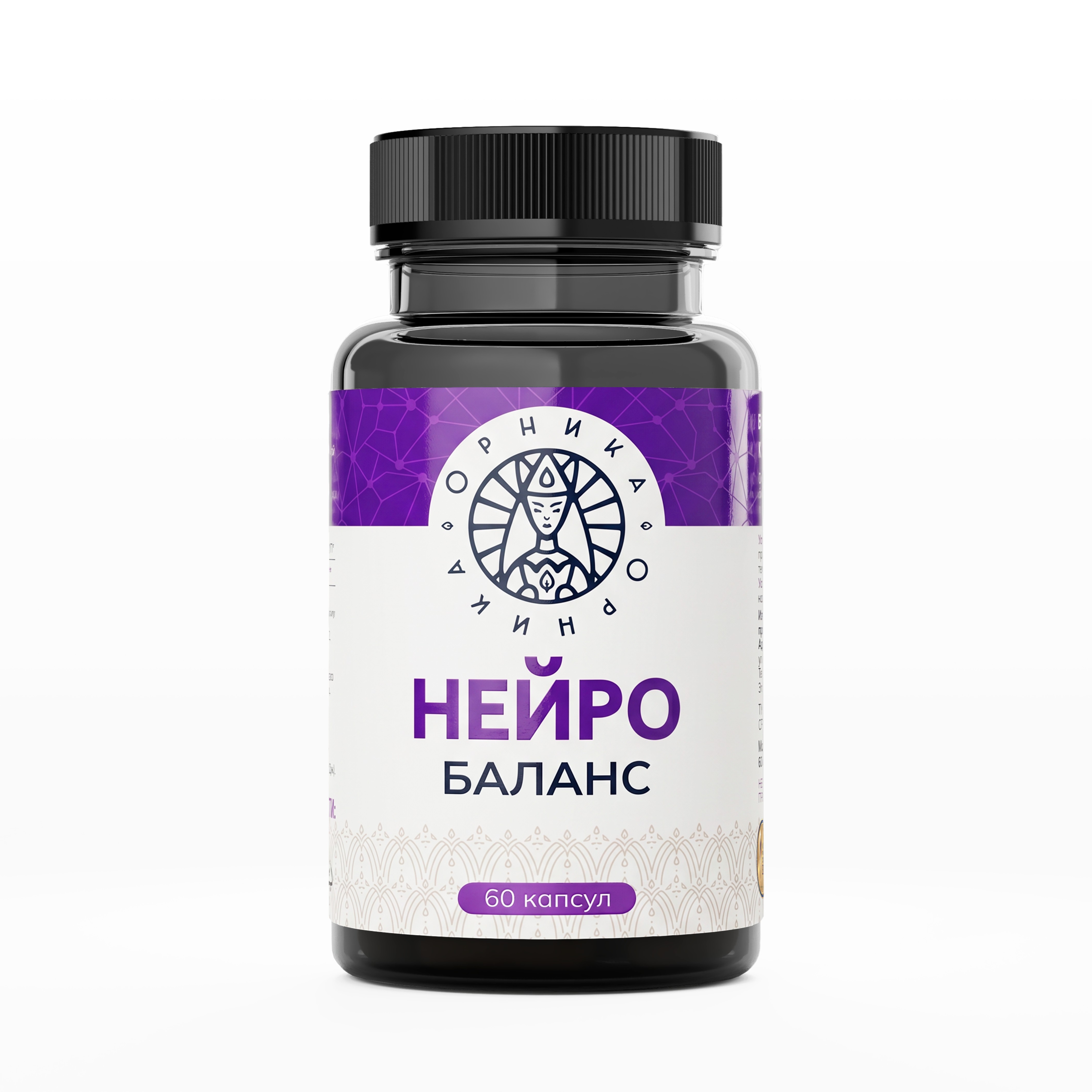 ОРНИКА Нейро баланс 60 капсул