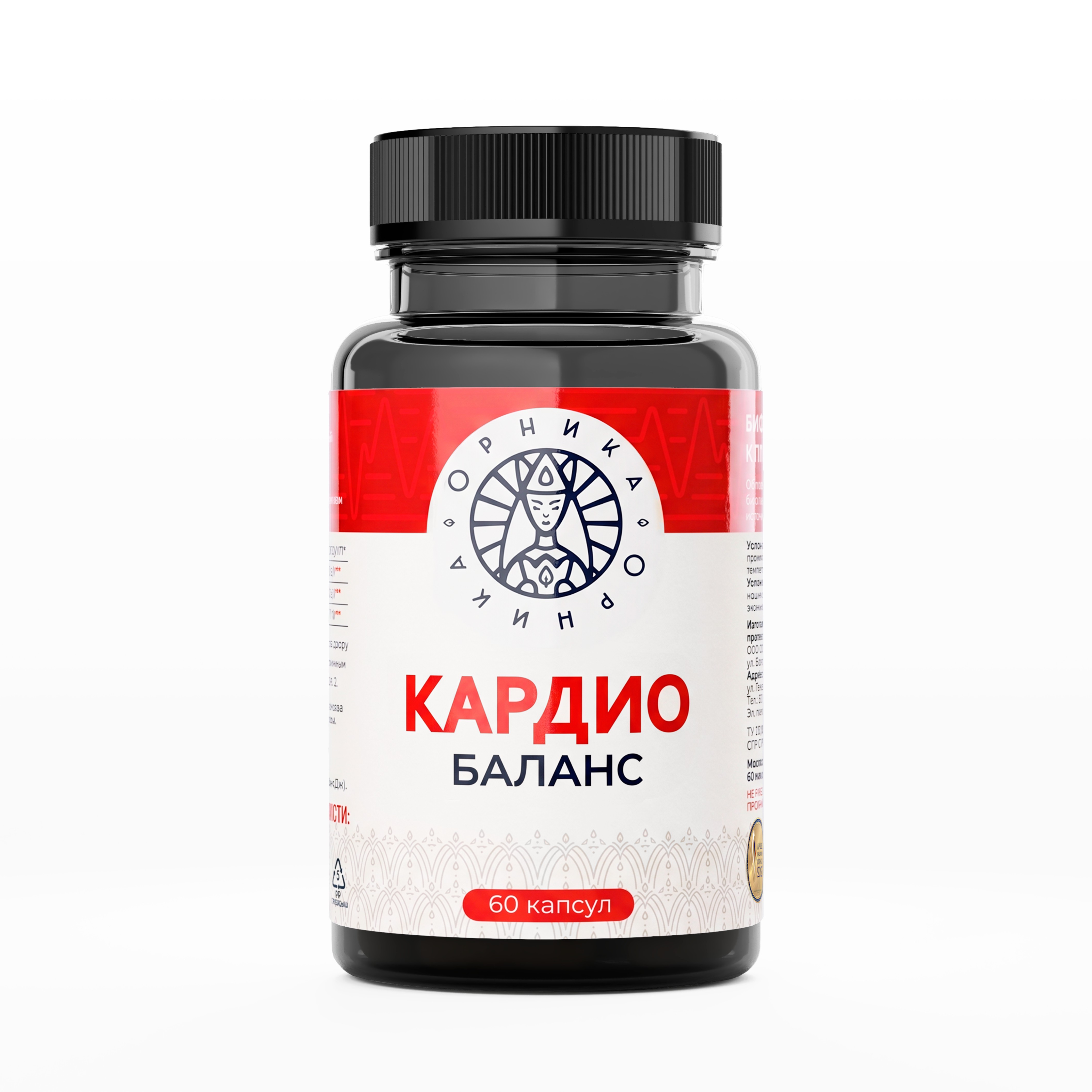 ОРНИКА Кардио баланс 60 капсул