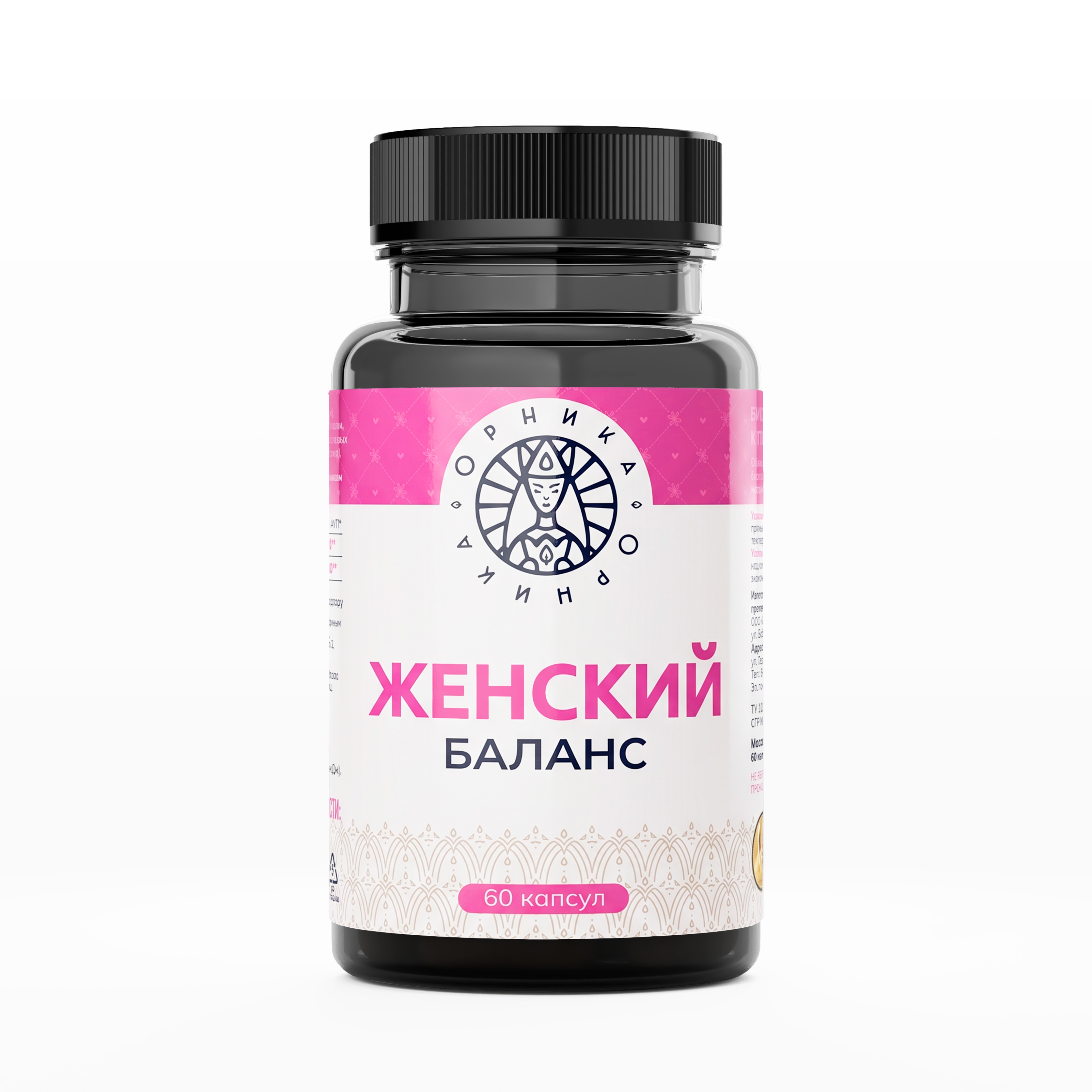 ОРНИКА Женский баланс 60 капсул