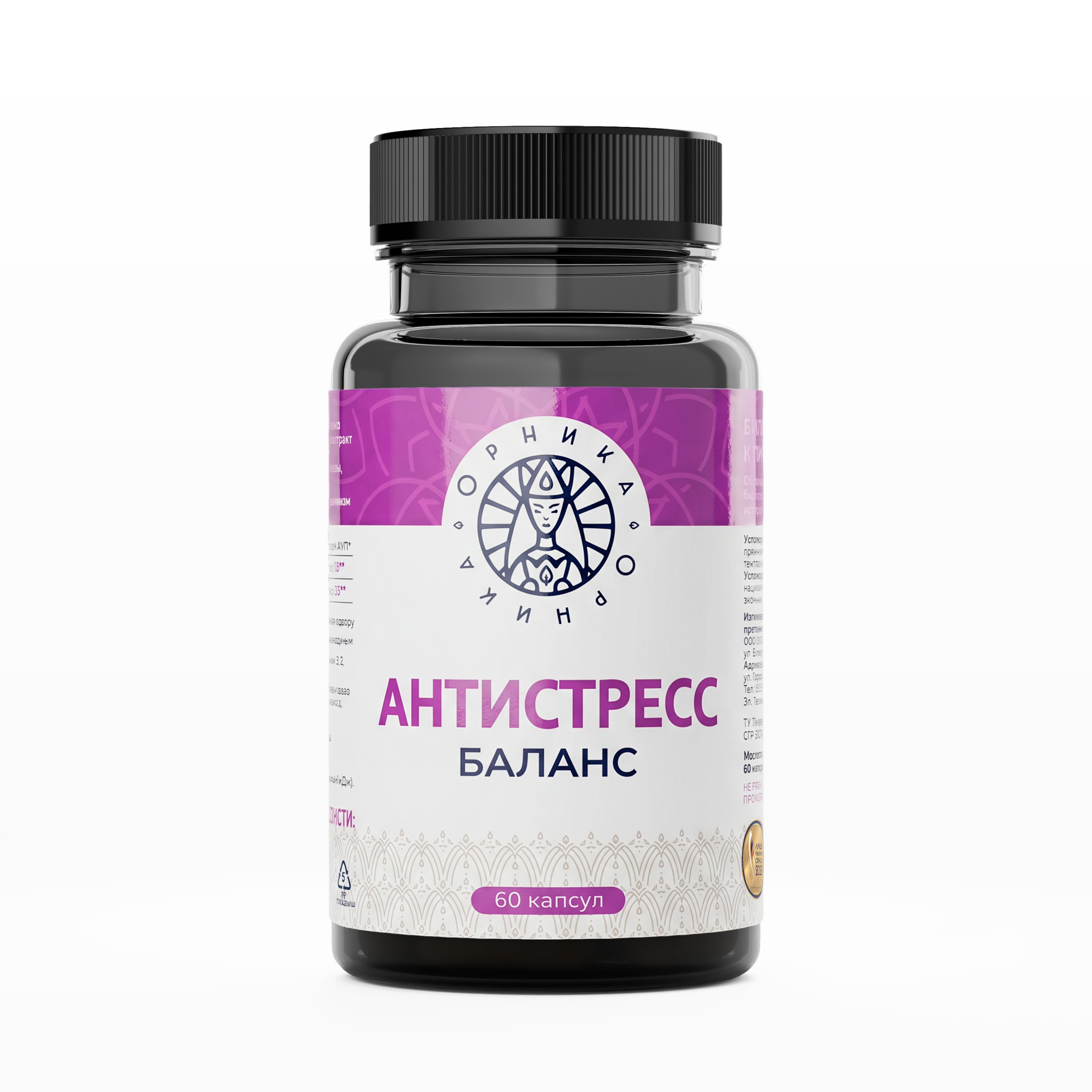 ОРНИКА Антистресс баланс 60 капсул
