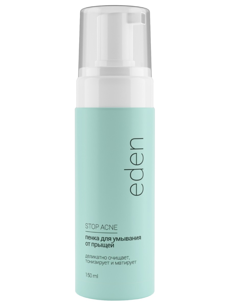 Пенка для умывания EDEN Stop Acne от прыщей 150мл