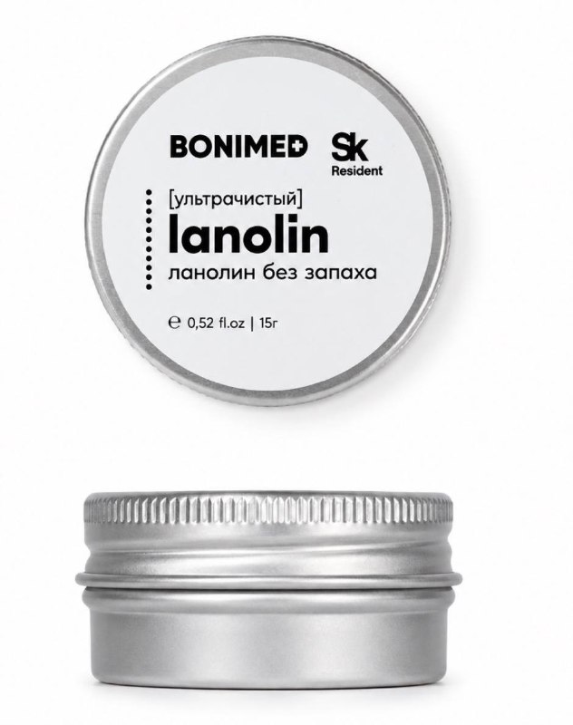 Ланолин ультрачистый без запаха BONIMED, 15 г