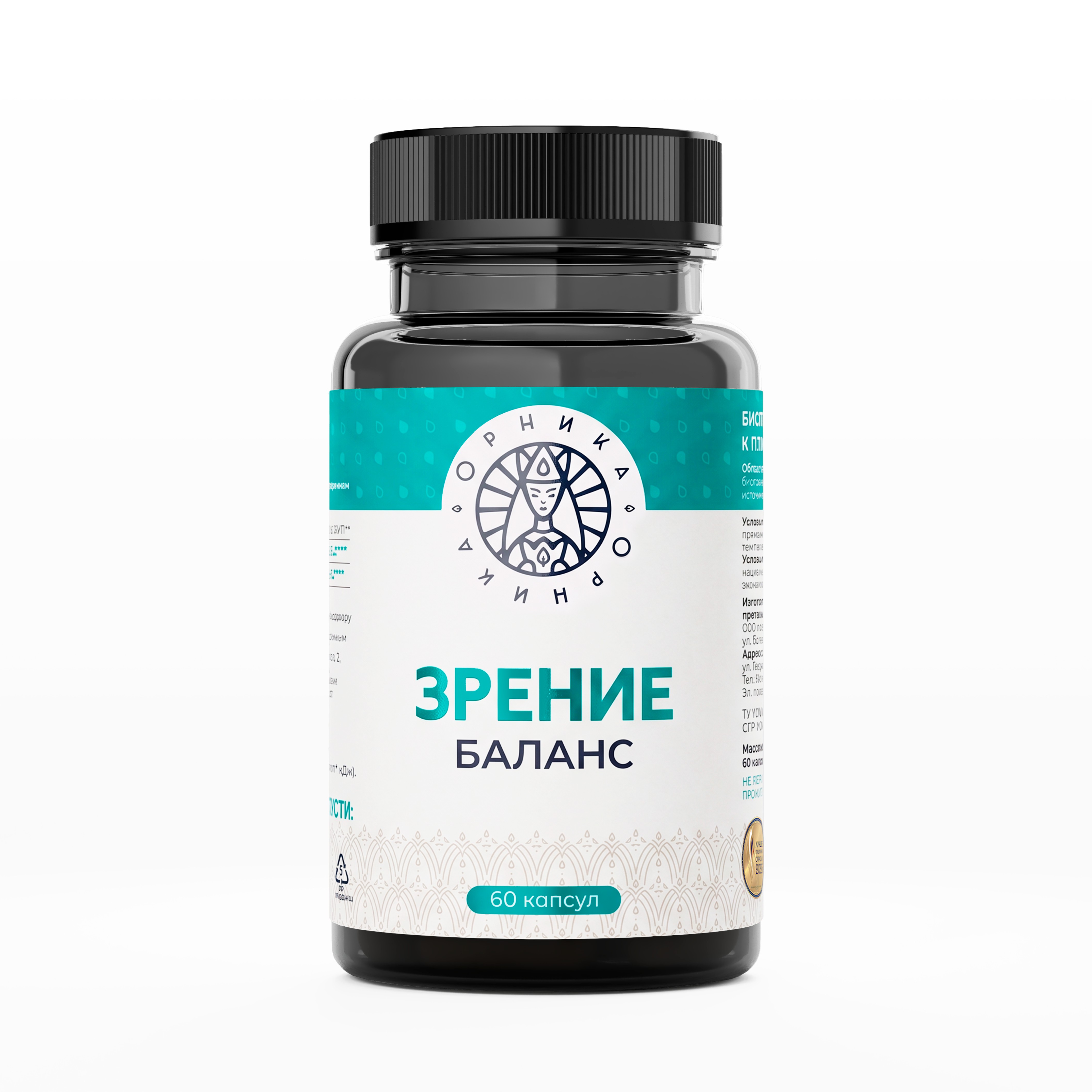 БАД ОРНИКА "ЗРЕНИЕ БАЛАНС" 60 капсул