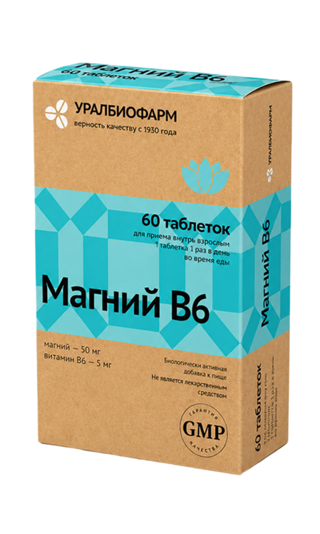 Магний В6 Уралбиофарм, 60 шт, таблетки
