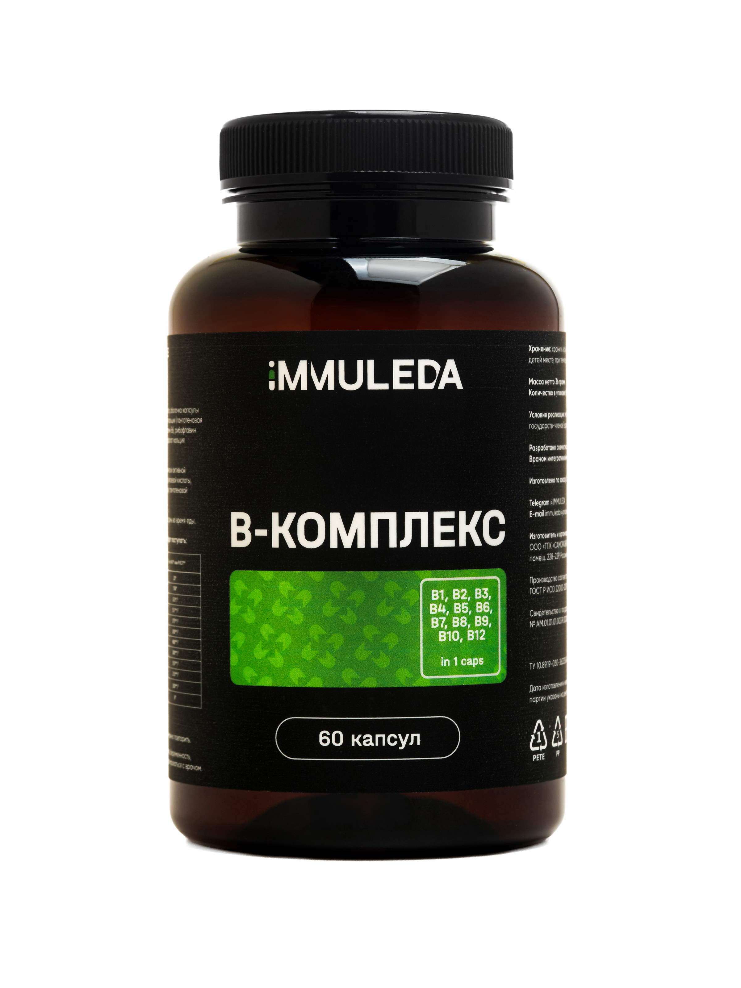 IMMULEDA В-комплекс, 600 мг, 60 капсул