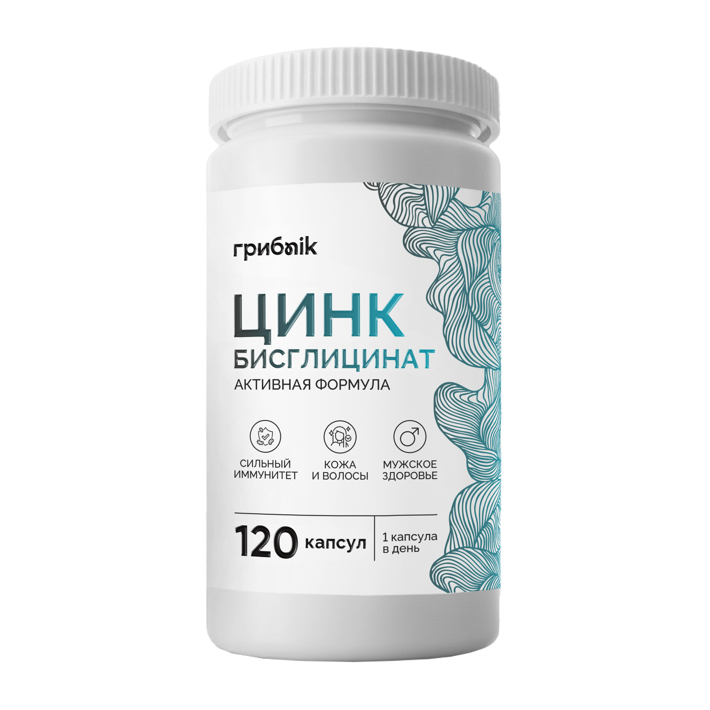 Цинк хелат / цинк бисглицинат 120 капсул, грибnik