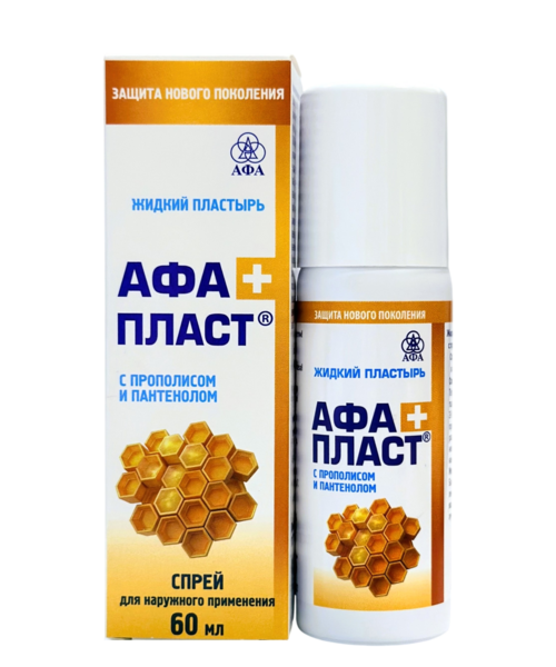 Пластырь жидкий Афапласт с прополисом/пантенолом спрей д/тела, 60 мл