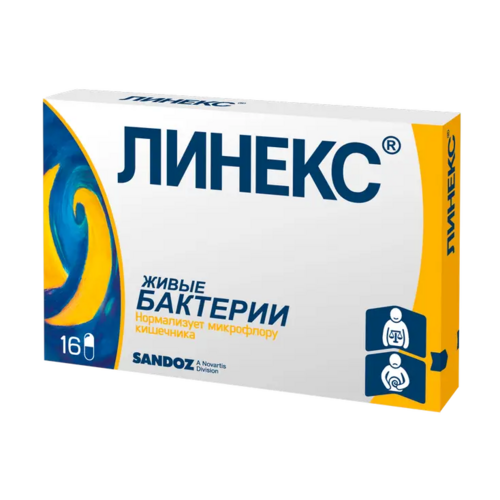 

Линекс, 16 шт, капсулы