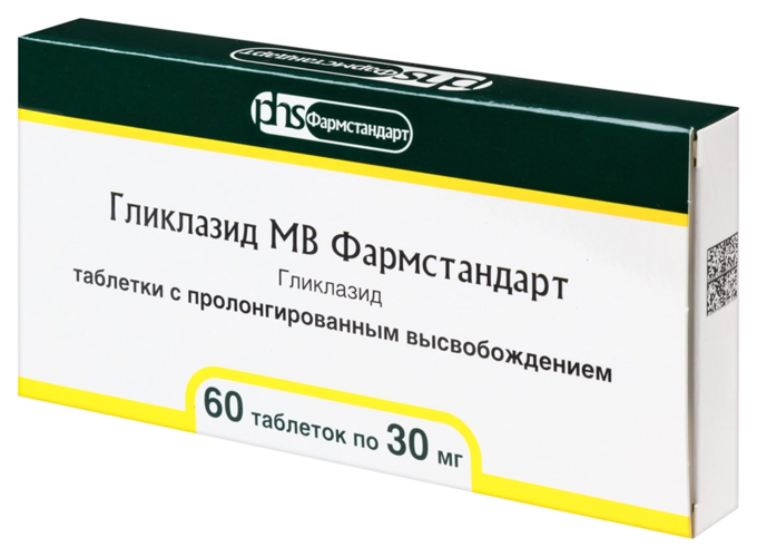Гликлазид МВ Фармстандарт 30 мг, 60 шт, таблетки с пролонгированным высвобождением