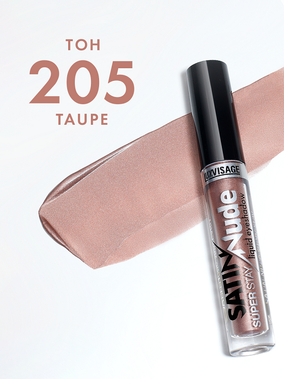 LuxVisage Тени для век жидкие LUXVISAGE SATIN Nude super stay тон 205 Taupe 3,5г