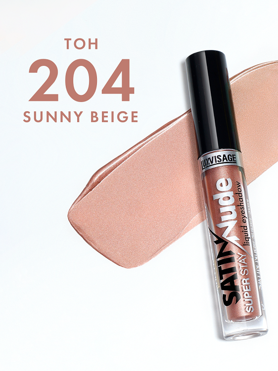 LuxVisage Тени для век жидкие  SATIN Nude super stay тон 204 Sunny Beige 3,5г