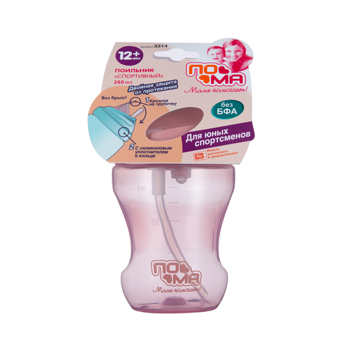 Поильник ПОМА Спортивный 260 мл 1 шт Полипропилен Силикон 12 397₽