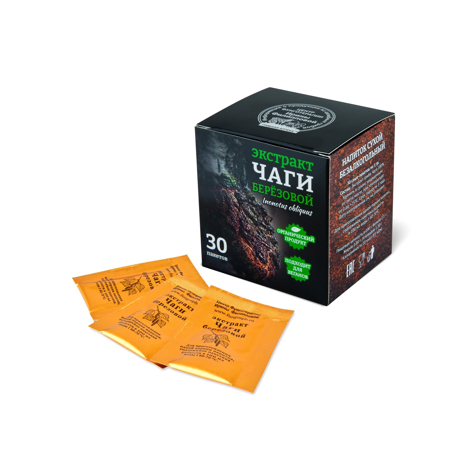 

Экстракт Чаги березовой водорастворимый Фунго-Ши 30 пакетиков по 1000 мг в упаковке