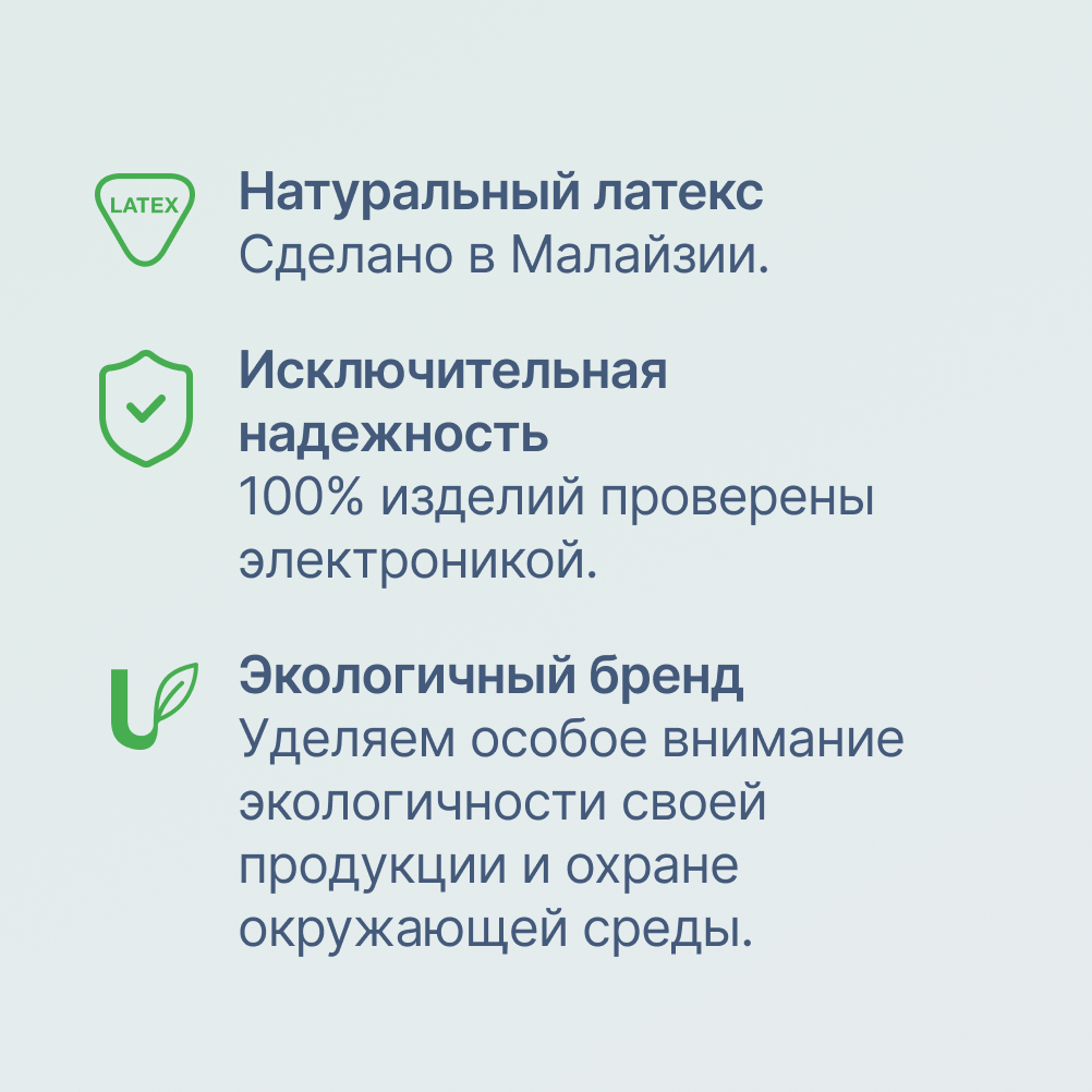 Презервативы Unilatex UltraThin, 3 шт