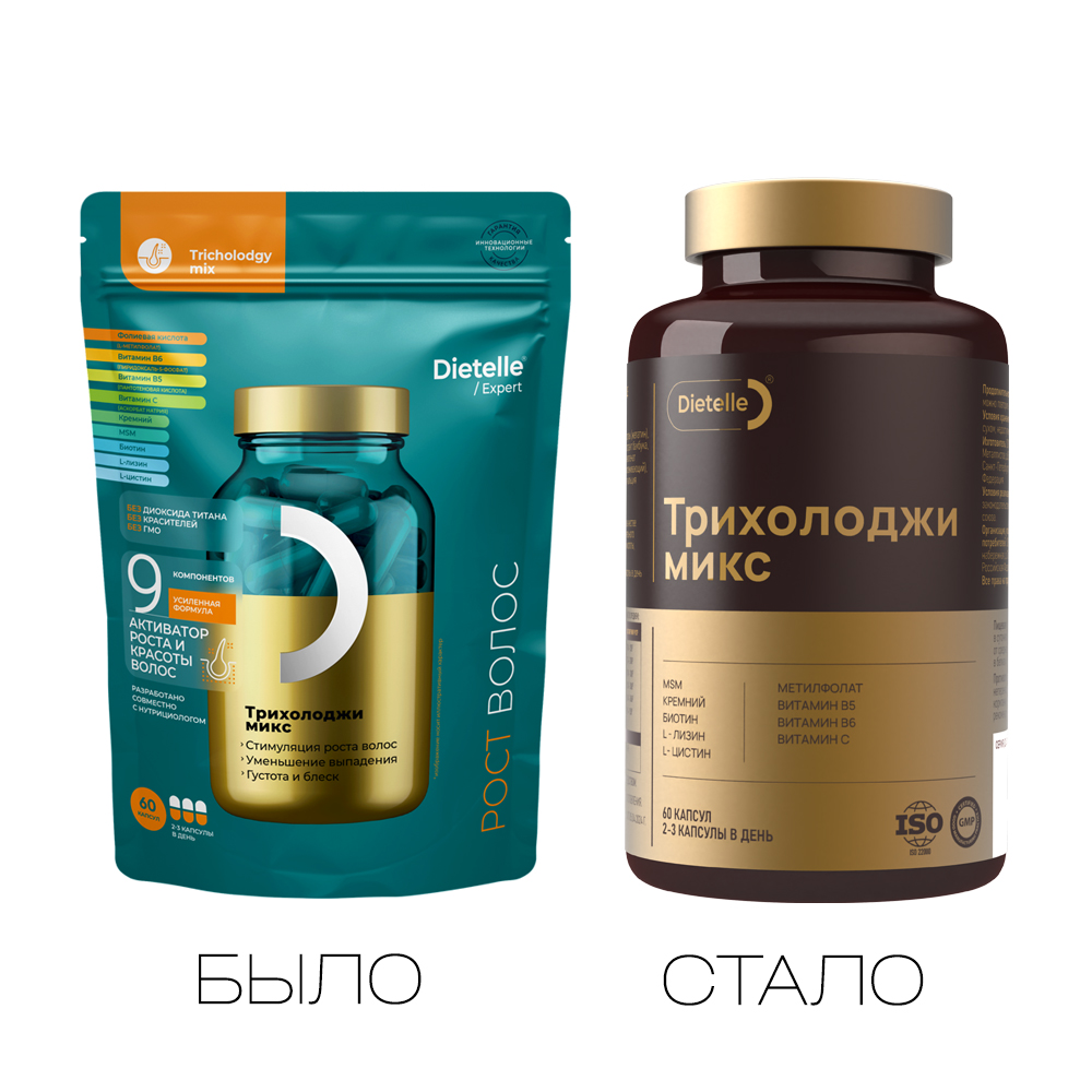Биологически активная добавка к пище «Dietelle Expert Трихолоджи микс» 60 капсул