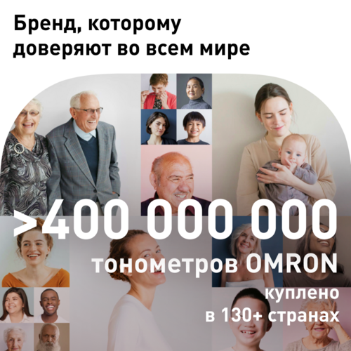Тонометр автомат Омрон RS2 на запястье