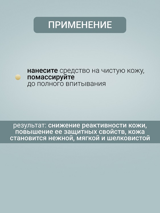 ВИТЭКС PHARMACos Dead Sea Крем-масло для рук и тела питающий для сухой  кожи 150мл