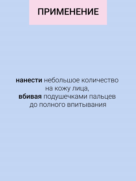 Masstige NATURAL EASE Тонер гидробаланс для увлажнения кожи 200мл 337₽