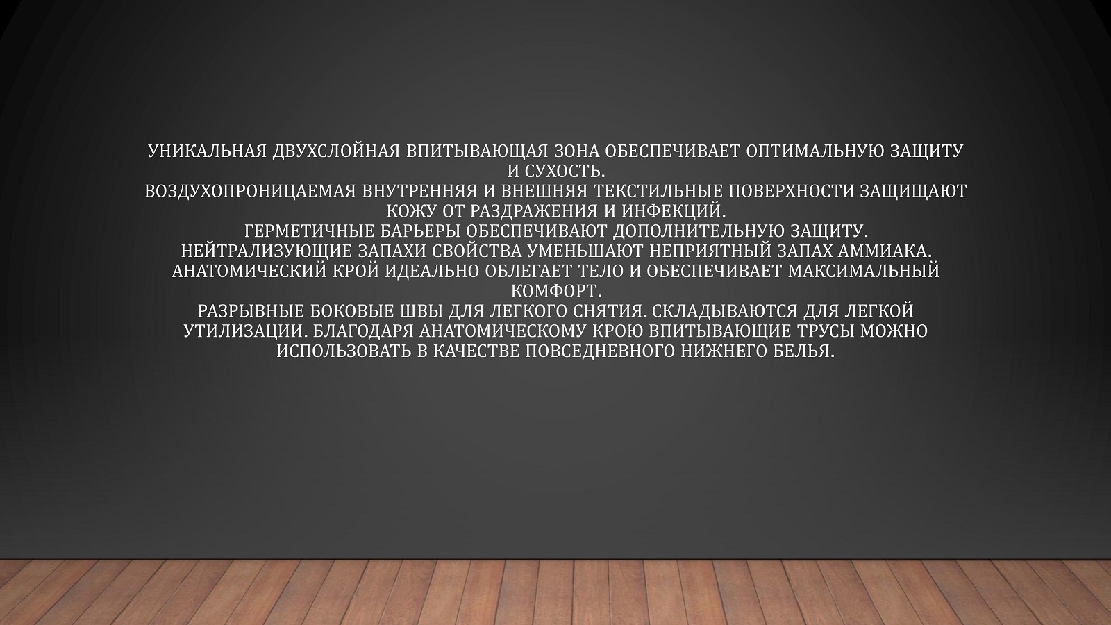 

Подгузники-трусики METSET STANDART для взрослых - XL 120-170см/30шт.
