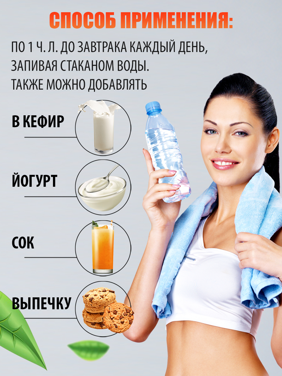 Пища для микробиоты 170гр, СИЛА ФЕНИКСА.