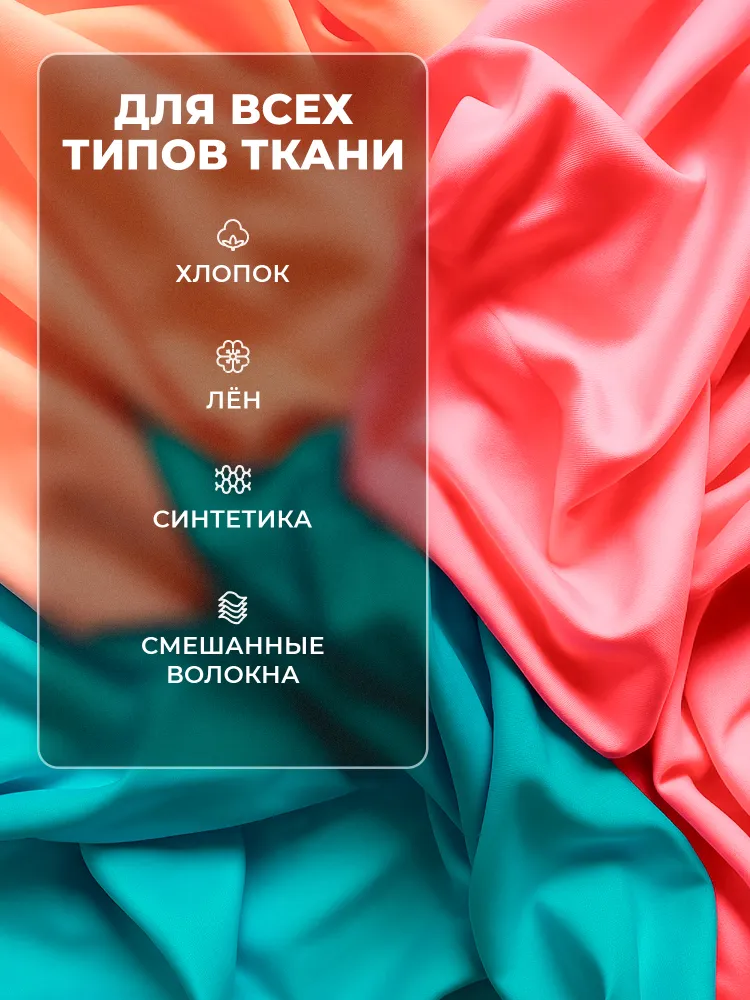 Кондиционер парфюмированный в гранулах Reva Care, 280гр, персиковая вечеринка