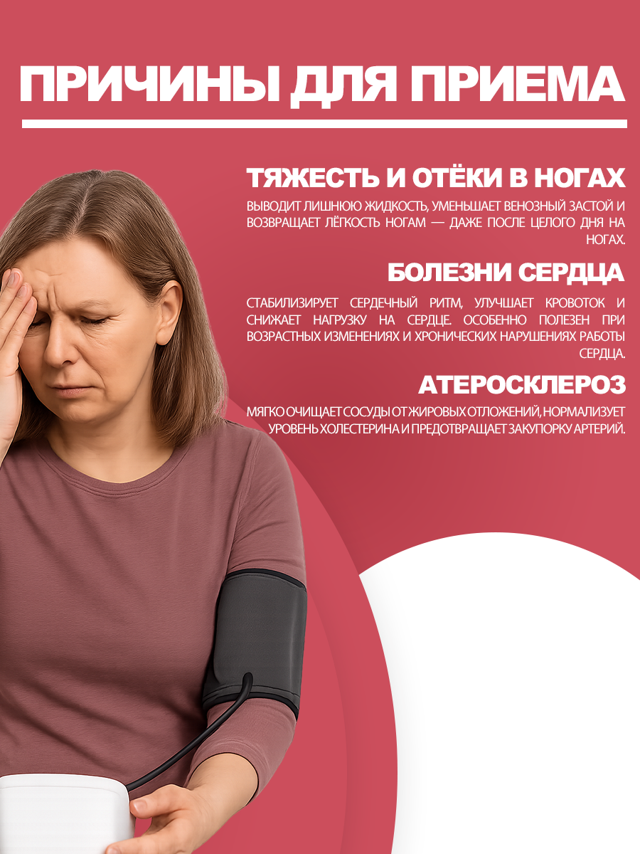 

Гипертоникс капли от гипертонии 10 мл.