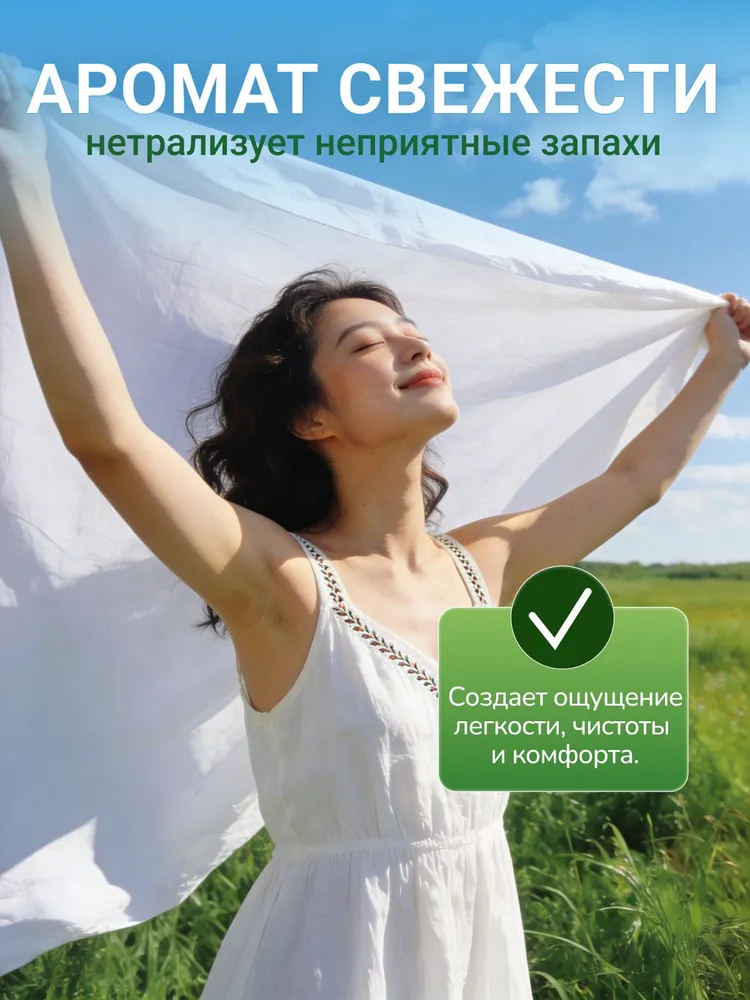 Гель для стирки универсальный REVA CARE NATURA с пятновыводителем, 2 л