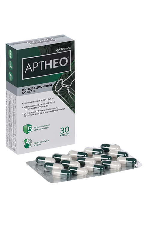 Артнео, 30 шт, капсулы
