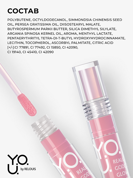 RELOUIS Y.O.U. Блеск для губ Really Goddess Glow №2 Нежный розовый, 3г