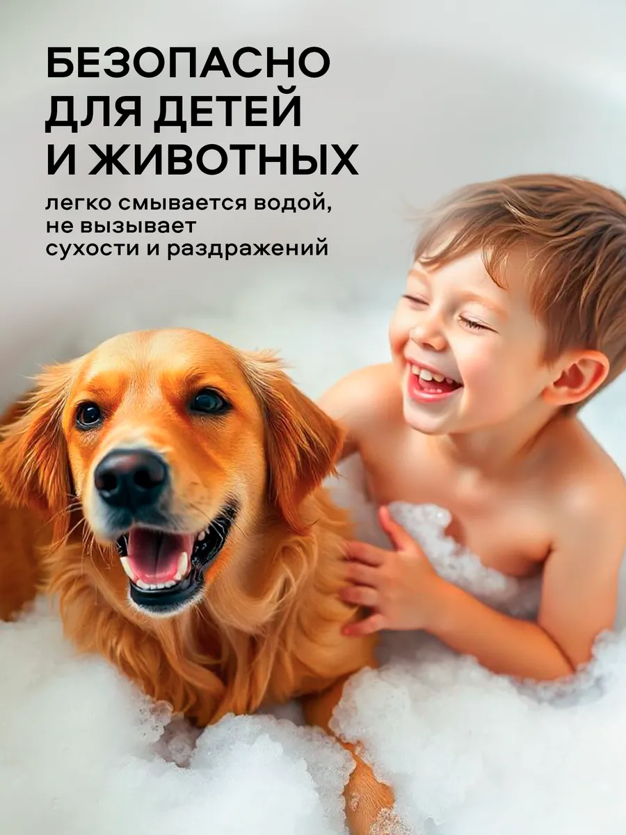 Гель для душа Reva Beauty Care, WOOD, 5л