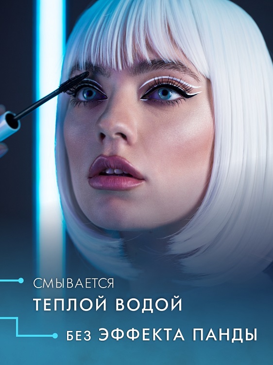 LuxVisage Тушь для ресниц объемная  ELASTICA THERMO TUBING, 8г