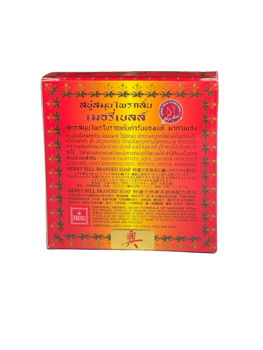 

Мыло натуральное тайское травяное с куркумой Madame Heng Merry Bell, 160 г