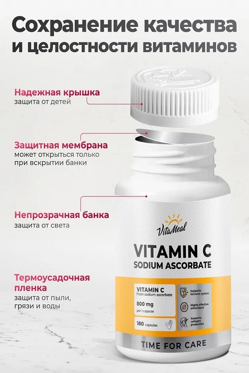 Витамин С, Аскорбат натрия, 800 мг, 180 капсул, VitaMeal