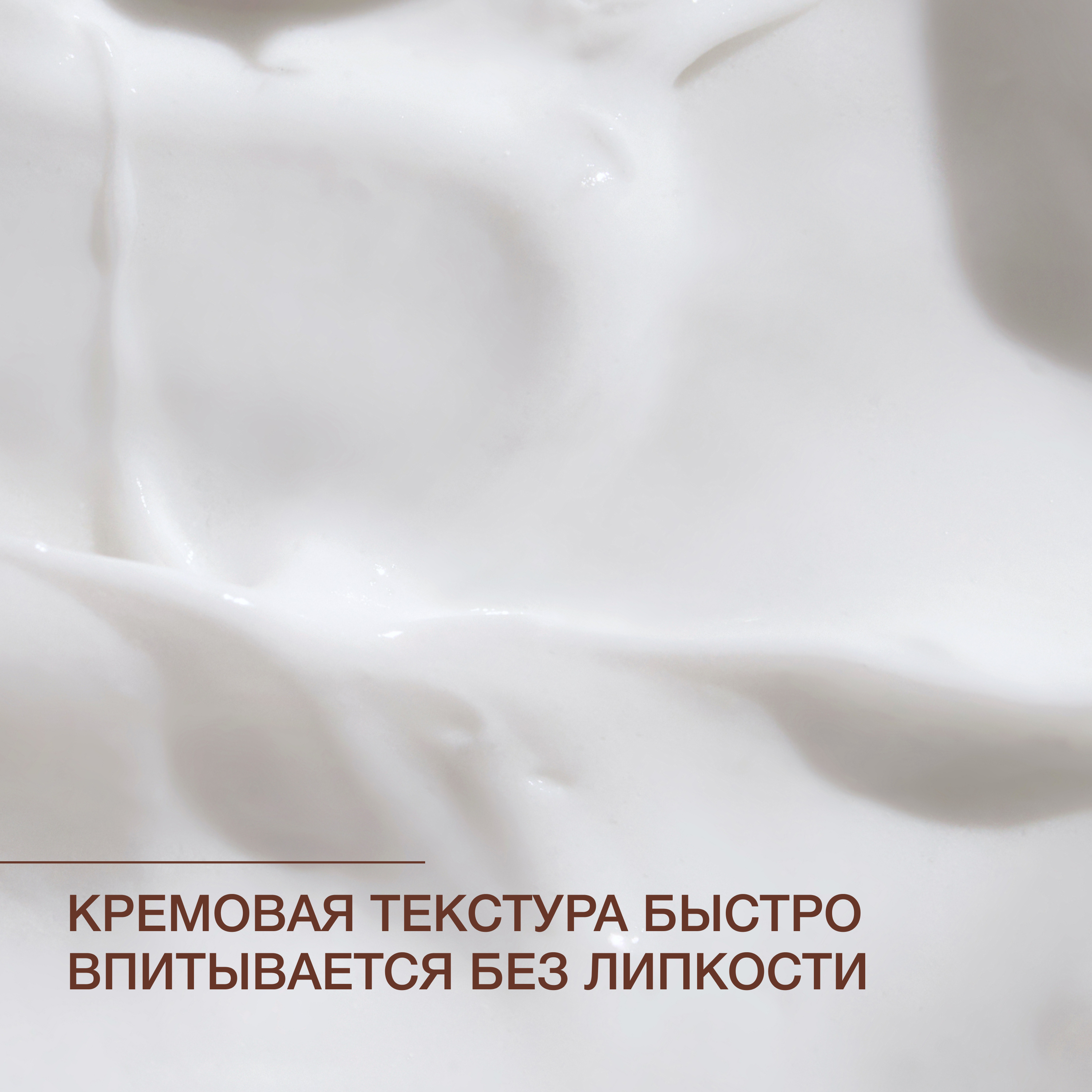 Увлажняющий ночной крем с коллагеном Basic Luxury, 50 мл