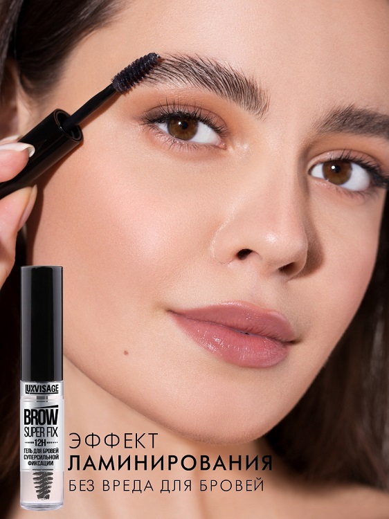 LuxVisage Гель для бровей суперсильной фиксации LUXVISAGE BROW SUPER FIX 12H Бесцветный 6г