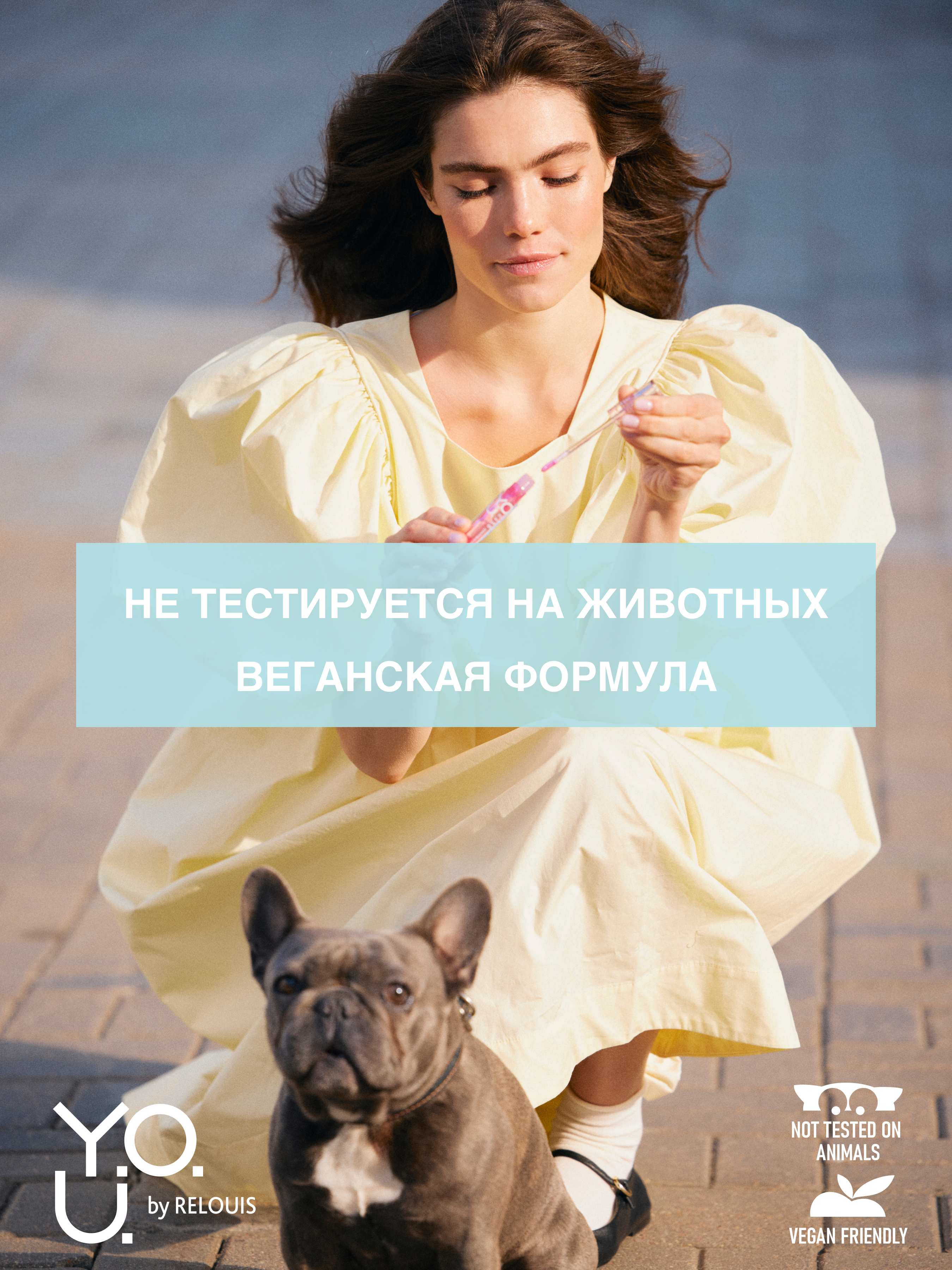 

RELOUIS Y.O.U. Тушь для ресниц Really VA-VA-VOOM с эффектом вау-объема, 9мл