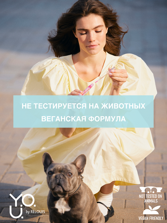 RELOUIS Y.O.U. Крем тональный Really Second skin ультралегкий №30 Cool Beige, 30 мл