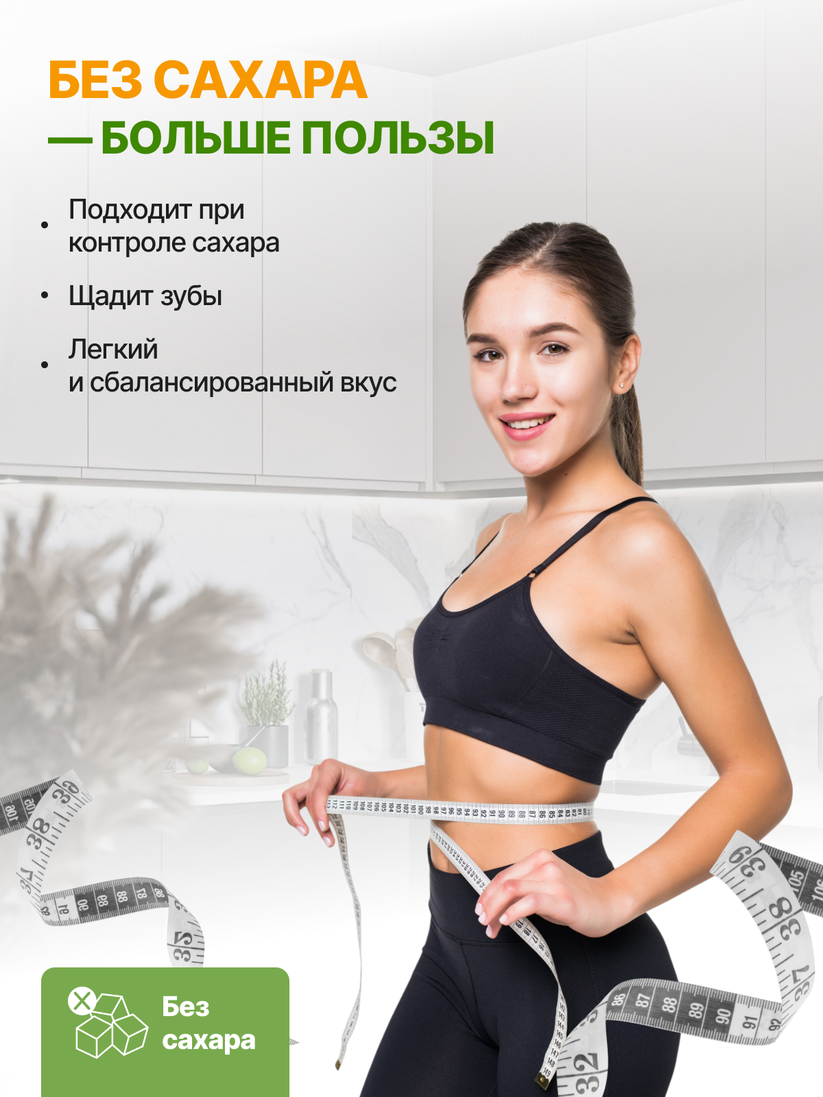 Витамин С+Цинк, Спасатель, 20 шипучих таблеток