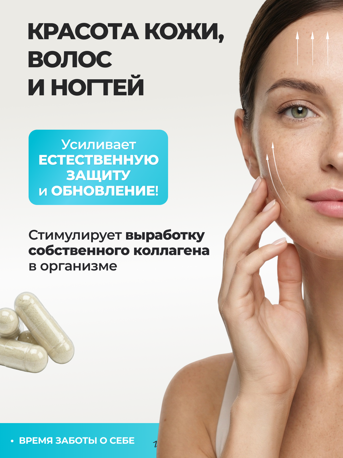 Морской коллаген + Витамин С + Гиалуроновая кислота, 90 капсул, VitaMeal