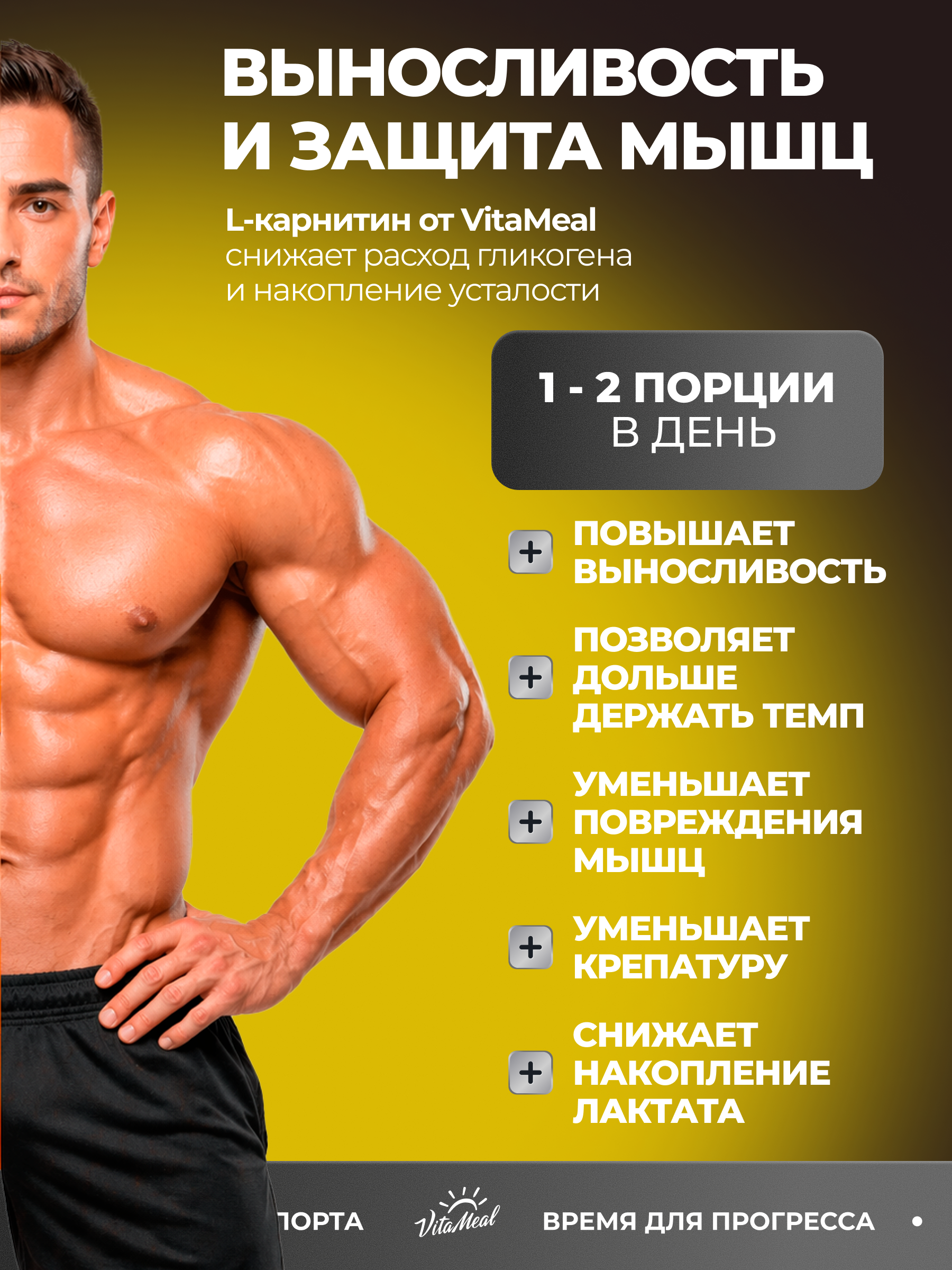 Л-Карнитин 3000 мг, жидкий жиросжигатель 1000 мл, вкус ананас, VitaMeal