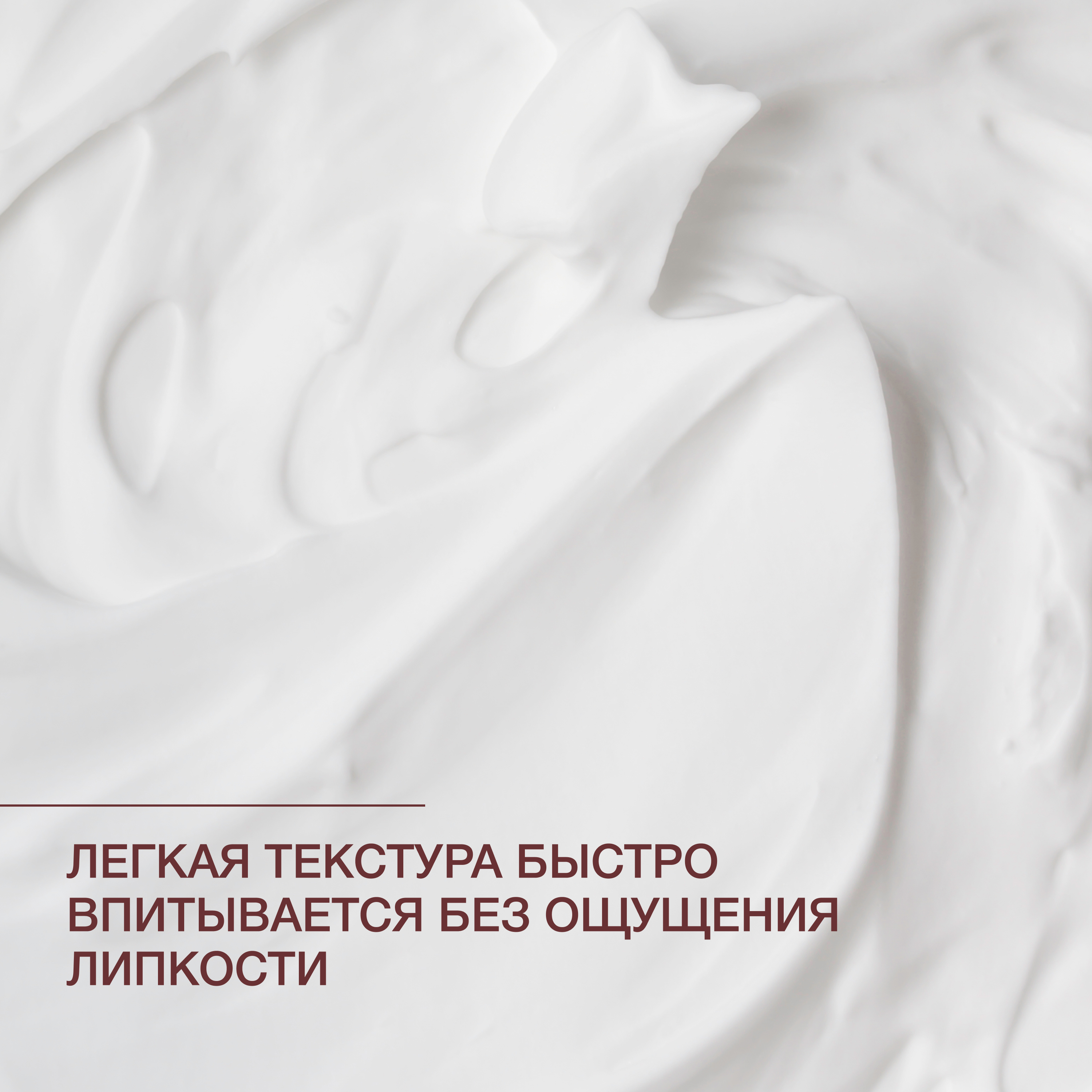 Лифтинг-крем с муцином улитки Formule Anti-age, 50 мл