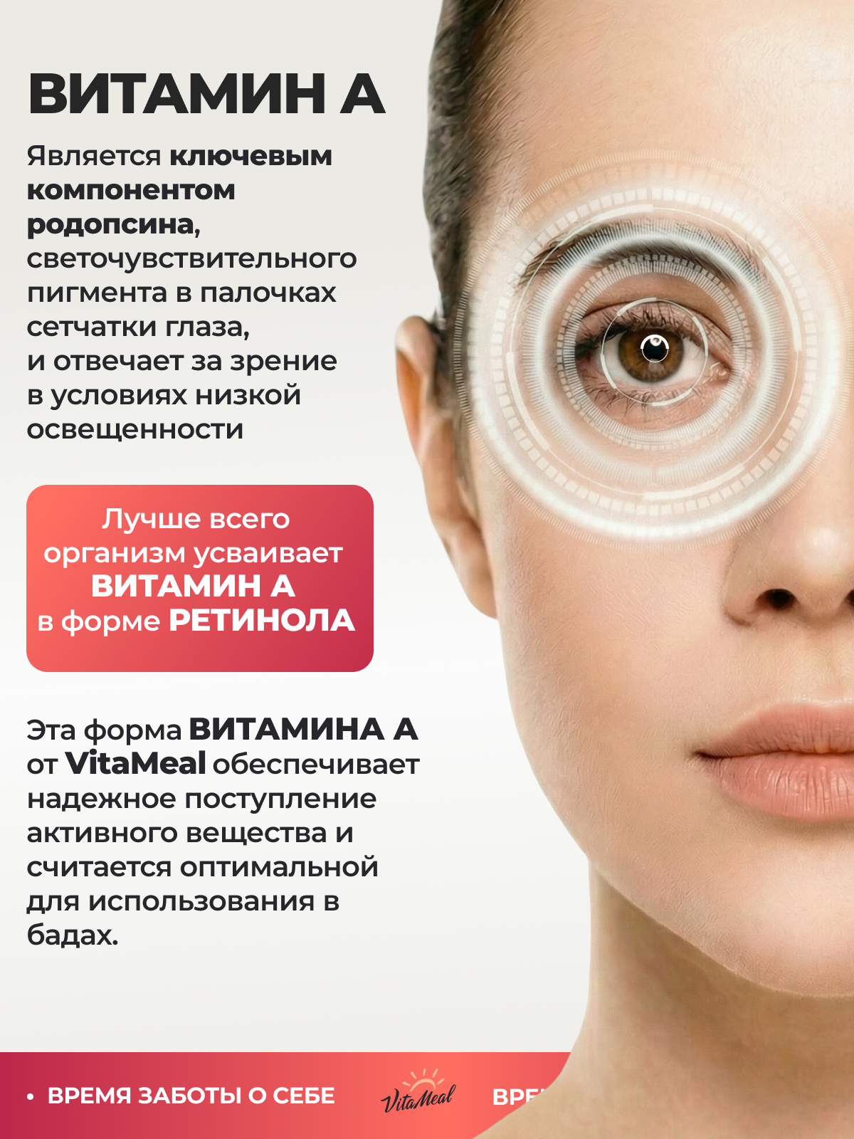 Витамин А 10 000 МЕ + Витамин Е 20 мг, для глаз, для красоты и упругости кожи, 180 капсул, VitaMeal