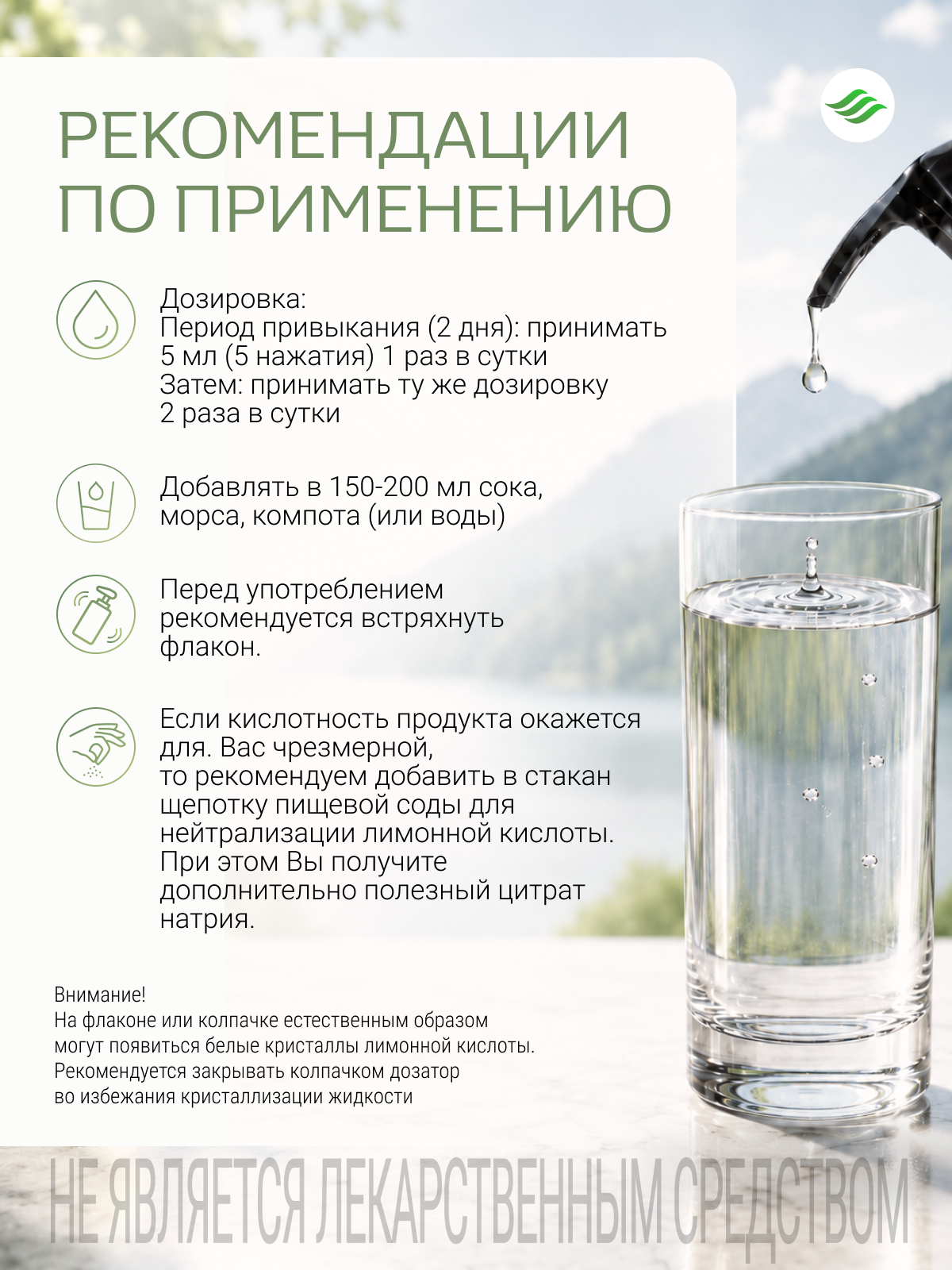 Комплекс Минеральный, Коллаген-Актив, АБВит, 200 мл